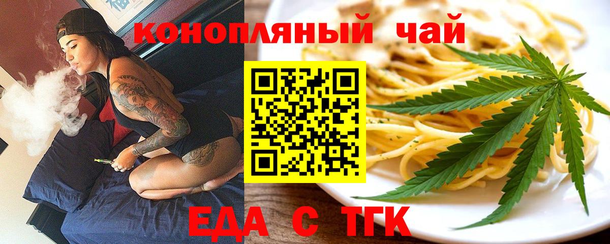 Амфетамин Качканар