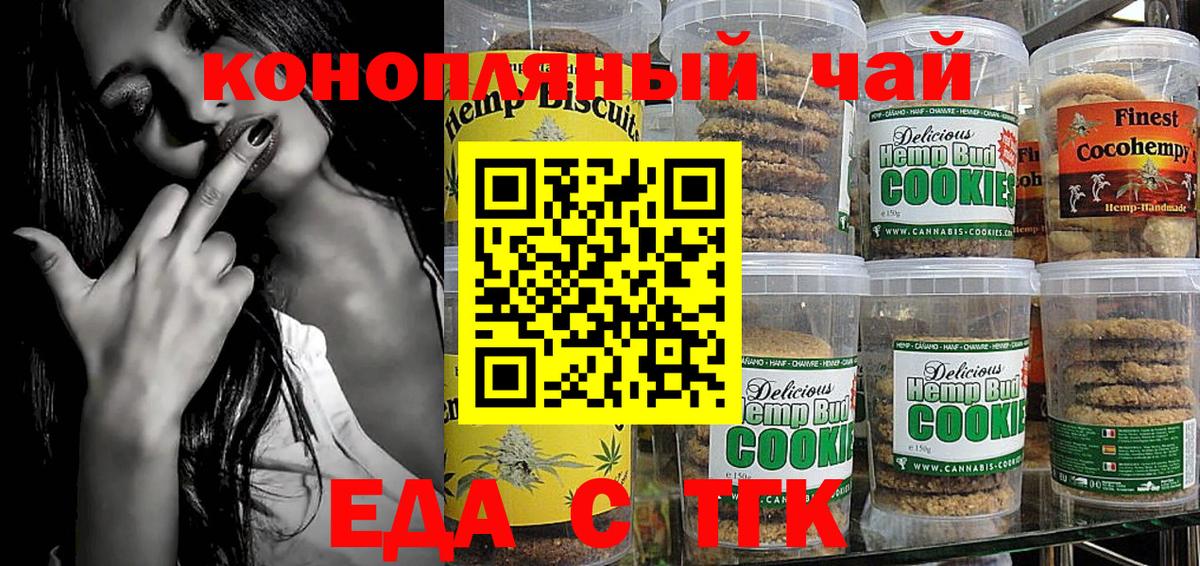 ГАШ  Вейп ТГК  Меф МЯУ МЯУ   Качканар  Лсд 25  NBOMe  Конопля  Вход с VPN  COCAIN 
