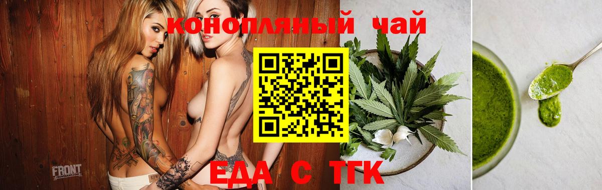 Качканар  Canna-Cookies конопля  Вход с VPN 