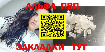 амфетамин Бийск