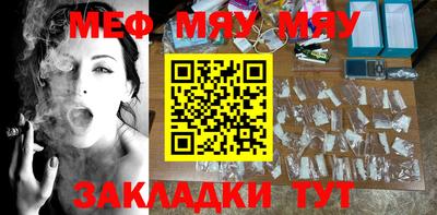ALPHA PVP Беслан
