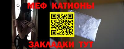 амфетамин Бийск