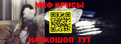 ALPHA PVP Беслан
