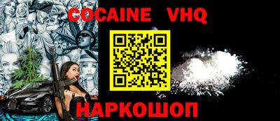 спайс Гатчина