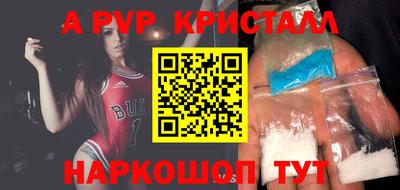 амфетамин Бийск