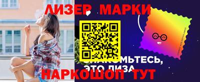 амфетамин Бийск