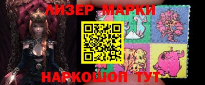 ALPHA PVP Беслан