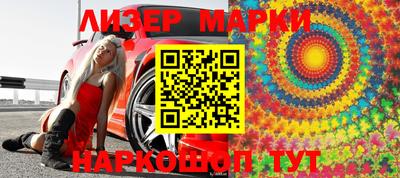 амфетамин Бийск