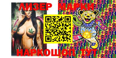 амфетамин Бийск