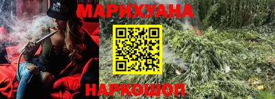 амфетамин Бийск