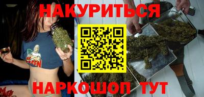 амфетамин Бийск