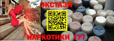 ALPHA PVP Беслан