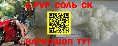 амфетамин Бийск