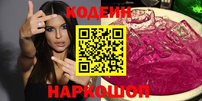 амфетамин Бийск