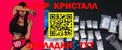 амфетамин Бийск