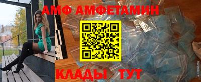амфетамин Бийск