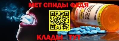 амфетамин Бийск