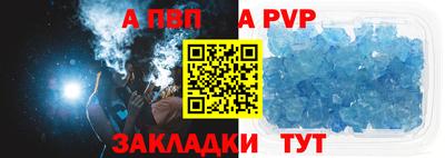 амфетамин Бийск