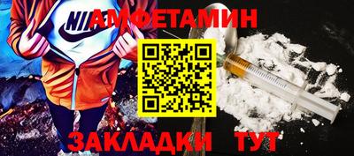 ALPHA PVP Беслан