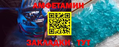 ALPHA PVP Беслан