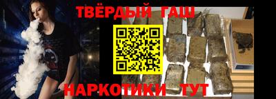 ALPHA PVP Беслан
