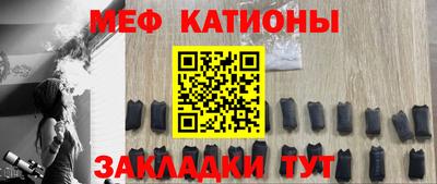 ALPHA PVP Беслан