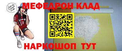 скорость Берёзовский