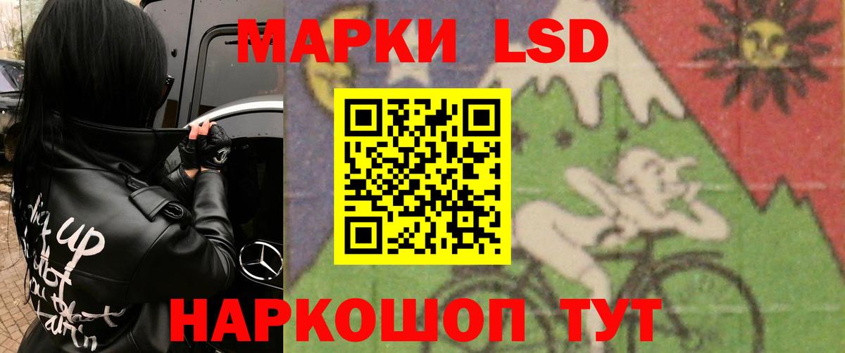 Качканар  hydra зеркало  LSD-25 экстази ecstasy  ЛСД экстази  Вход с VPN  ЛСД экстази кислота 