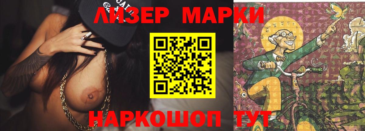 Лсд 25 экстази ecstasy Качканар