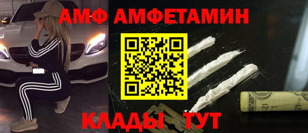 Качканар  Метамфетамин  Вход с VPN  МЕТАМФЕТАМИН мет 