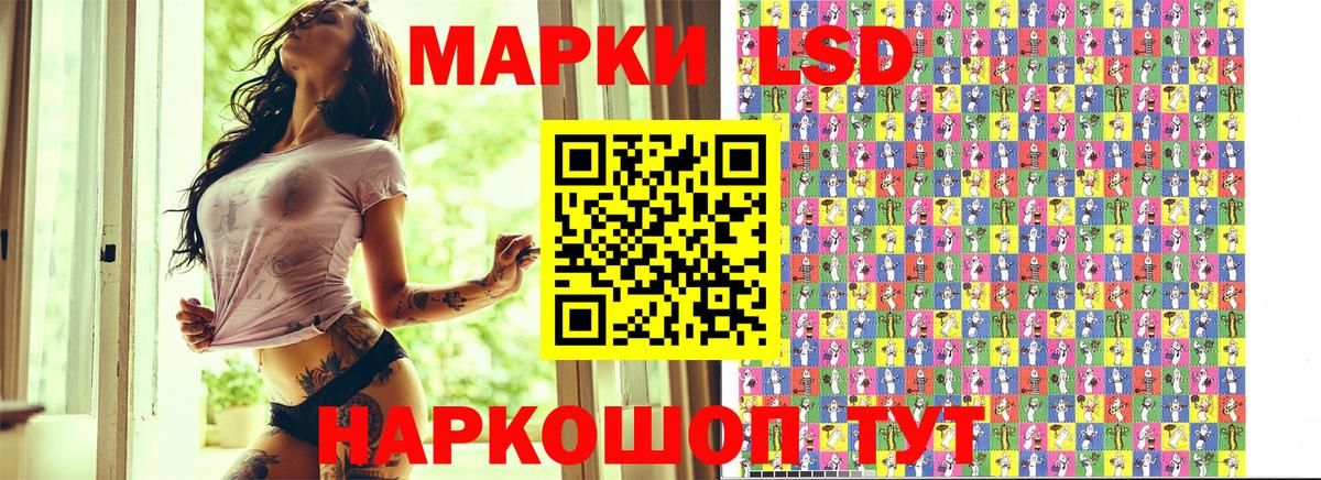 Качканар  Наркотические марки 1,8мг  Вход с VPN  Наркотические марки 1,8мг 