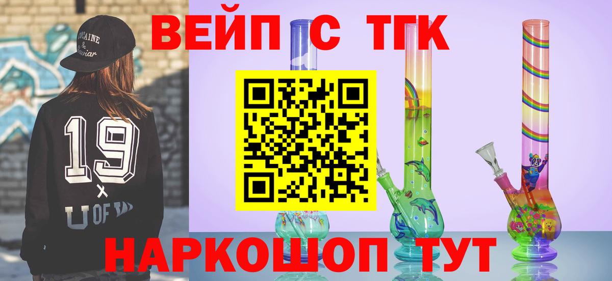 Дистиллят ТГК Wax Качканар