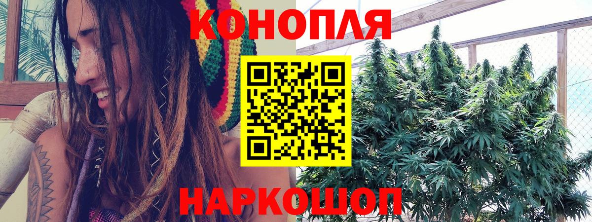 Каннабис тримм Качканар